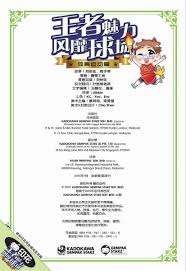 29-54到111-103！湖人逆转鹈鹕迎三连胜，詹眉东契奇合砍90分